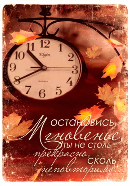 Солнечного зимнего настроения
