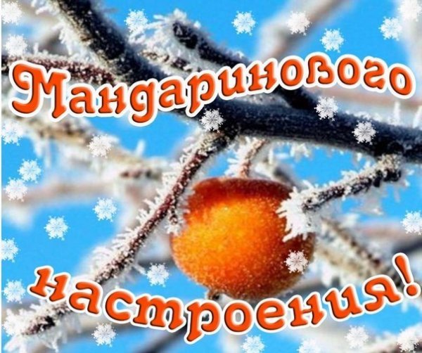 С субботним осенним днем