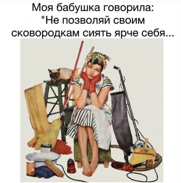Замученная женщина