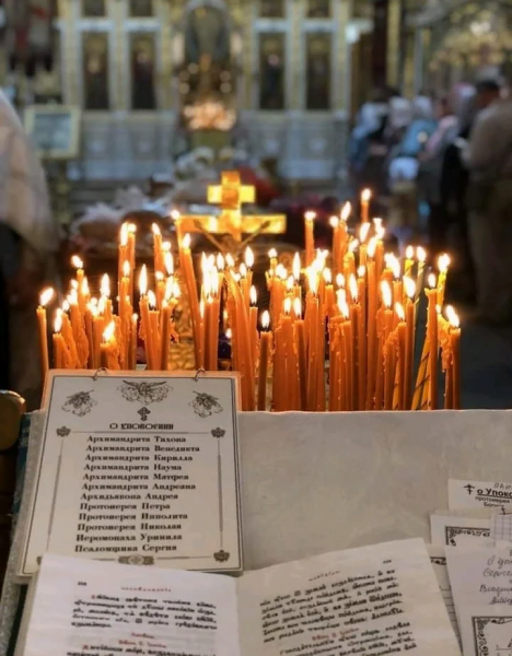 Родительская суббота поминовение усопших