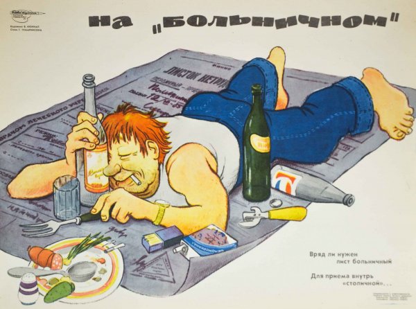 Прикольные алкогольные напитки