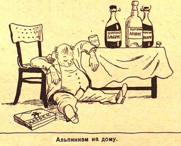 Открытки после пьянки