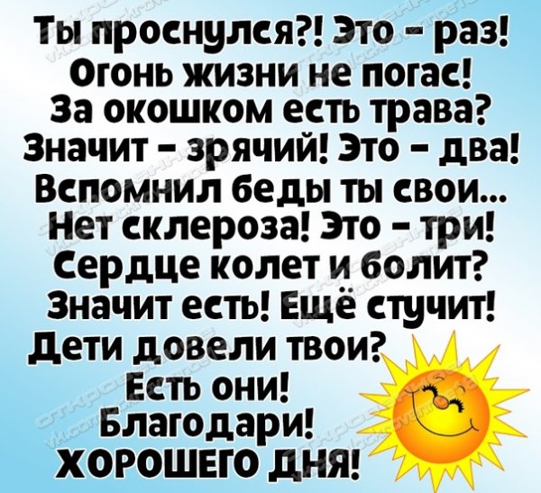 Суббота сегодня суббота