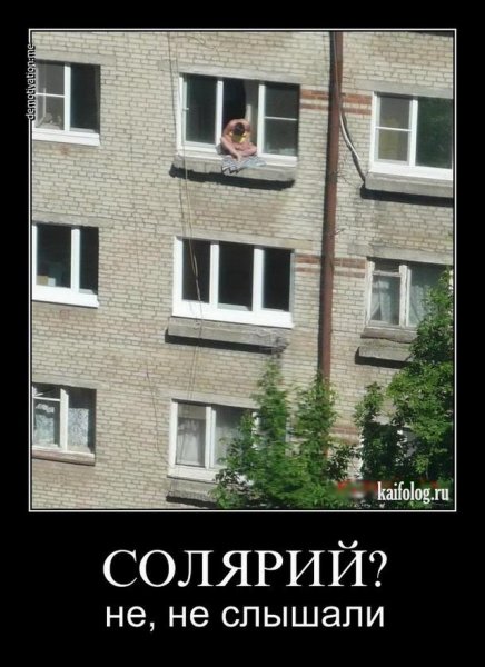 Суббота демотиватор