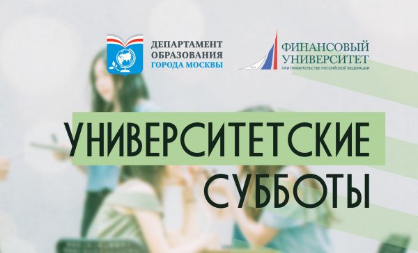 Софья Зак РАНХИГС