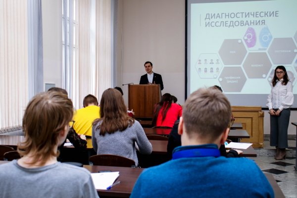 Университетские субботы ПГУ