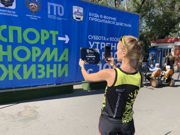 Спортивная суббота