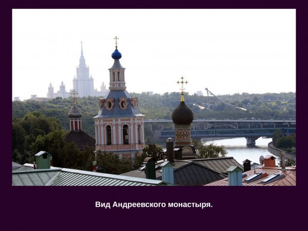 Храм Андрея Первозванного Афон