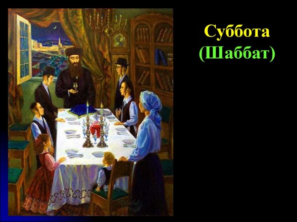 Шмуэль тряпичник
