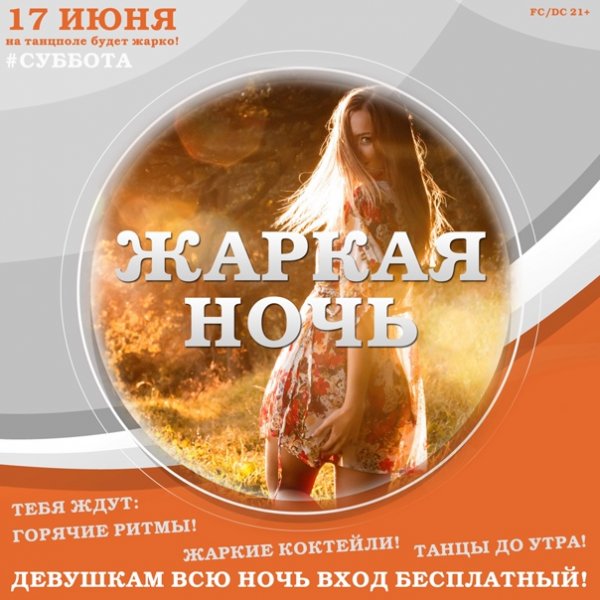 Хорошей субботы кот