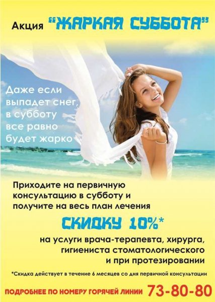 Суббота приколы