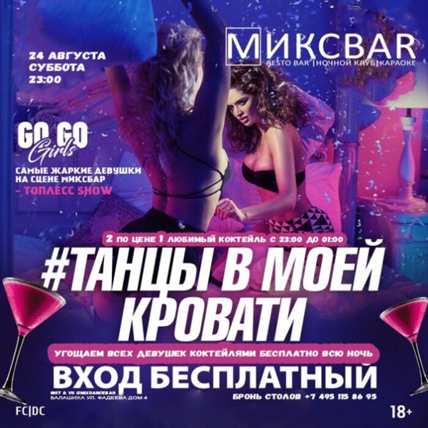 Поздравление с субботой
