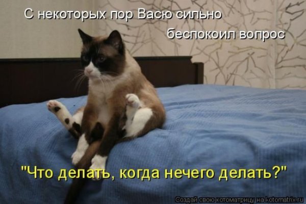 Где мой кофе