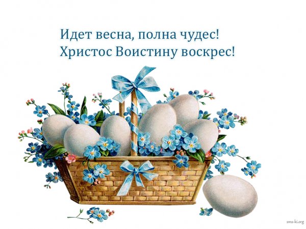 Суббота перед Пасхой