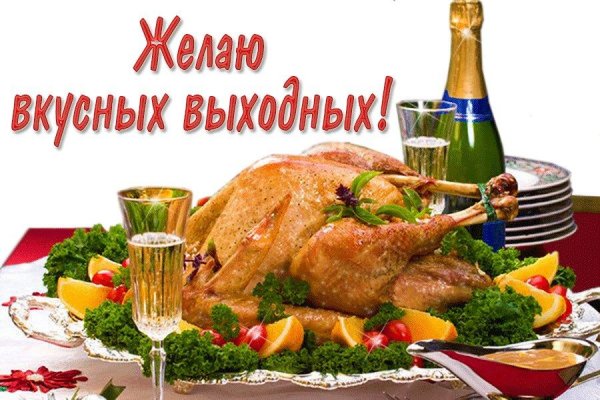 Отличных выходных с шашлыками