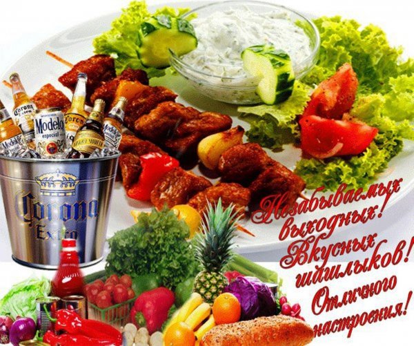 Застолье с шашлыком