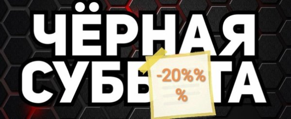 25 Ноября 2017 суббота
