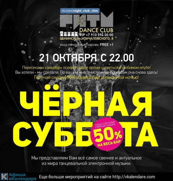 Питерский хардкор обложка