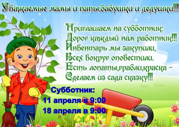 Экологический пейзаж