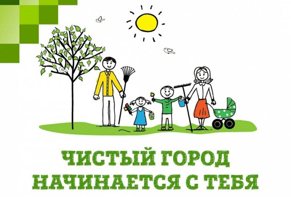Зеленая экономика