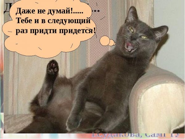 Открытка скоро выходные