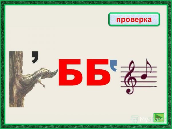 Словарное слово суббота в картинках