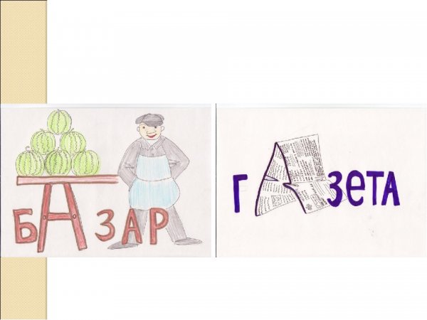 Суббота день недели