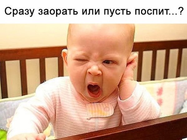 Приколы дети утро