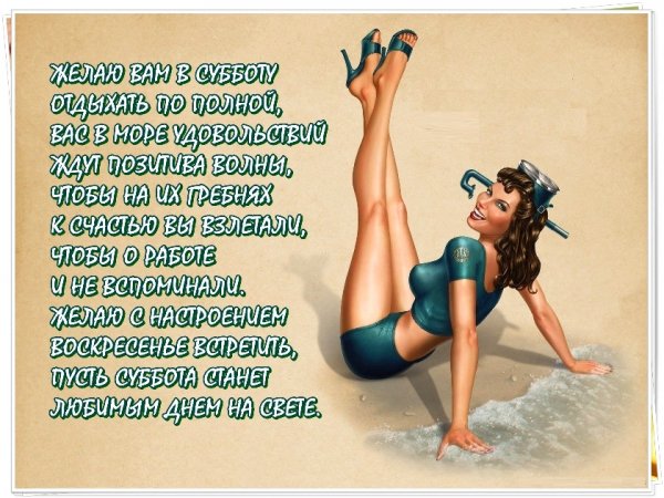 Доброе утро поросенок