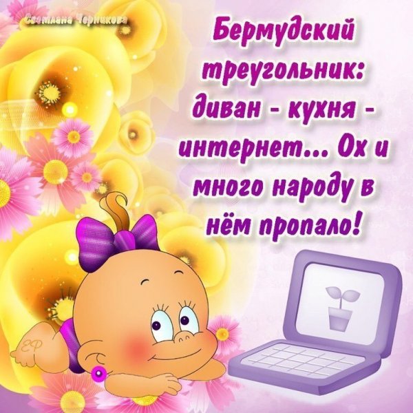 Прикольные фразы про субботу