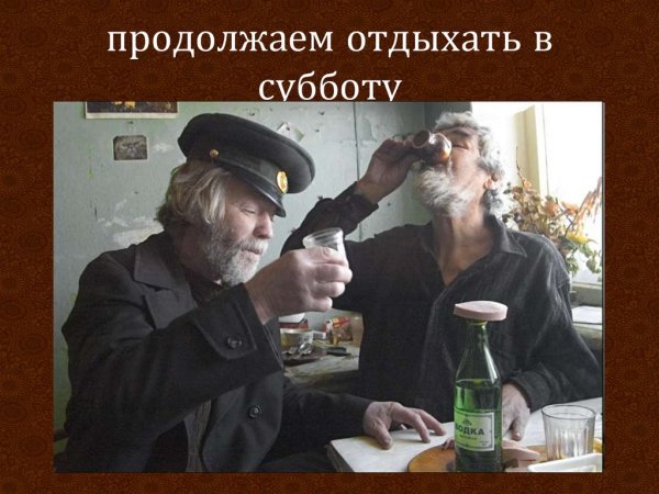 Субботние приколы в картинках