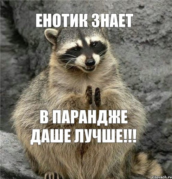Суббота Мем
