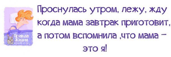 Суббота рисунок