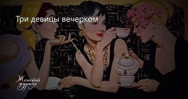 Две девушки с пивом