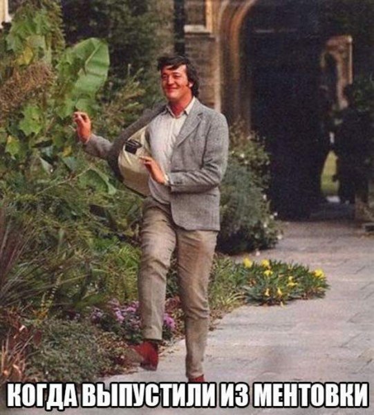 То чувство когда идешь на пьянку