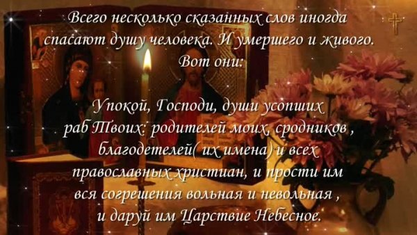 7 Ноября родительская суббота