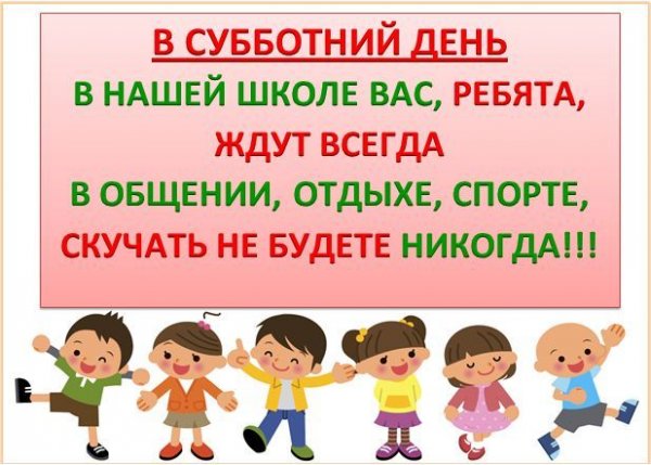 День шестой картинки