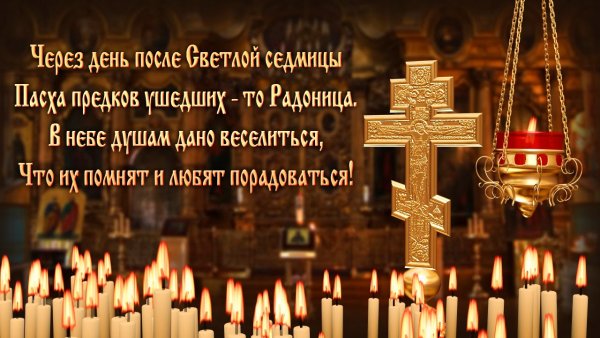 Свеча за упокой