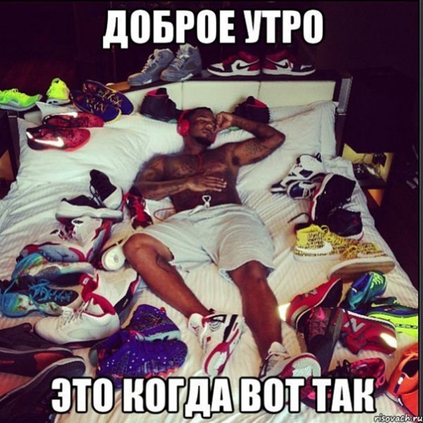 Суббота кайф