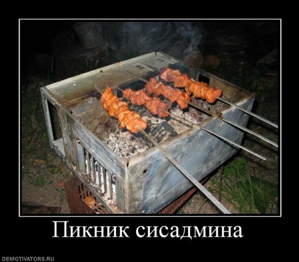 Майские шашлыки