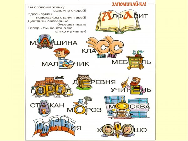 Суббота календарь