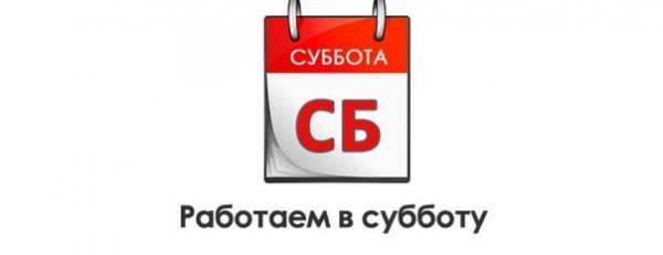 Словарное слово вместе в картинках