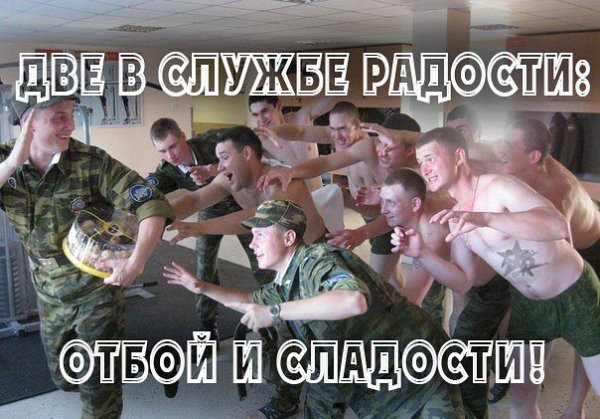 Картинки сын служит в армии