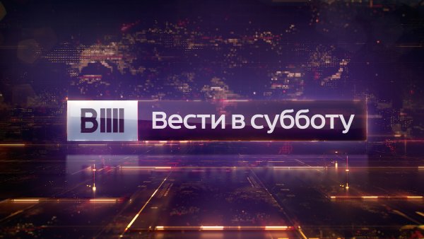 Вести заставка