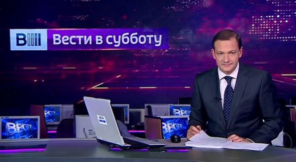 Сергей Брилев и Россия 24