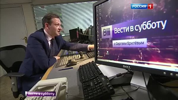 Вести в субботу с Брилевым