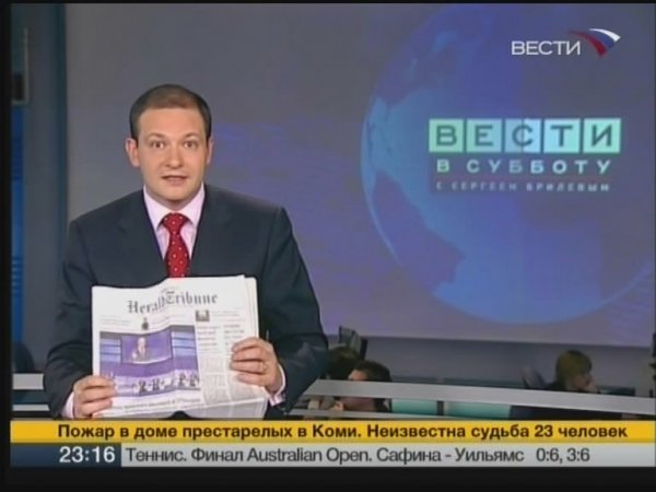 Вести в субботу 31.10.2009