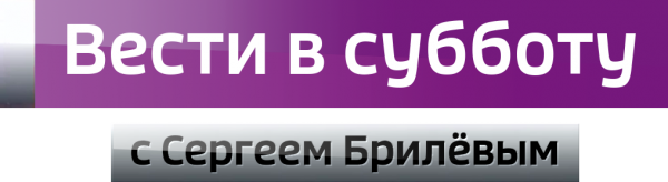 Вести логотип