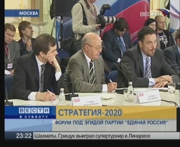 Россия 24 вести в субботу в 23 00 2009