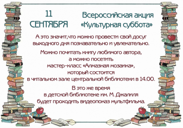 Дмитров центр «нейрозебра»